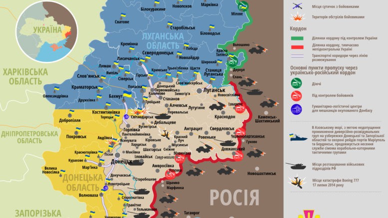 Карта АТО: расположение сил в Донбассе от 24.12. 2017