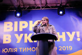 Журналисты раскрыли, во сколько миллиардов могла обойтись предвыборная "пирамида Тимошенко" в одной области
