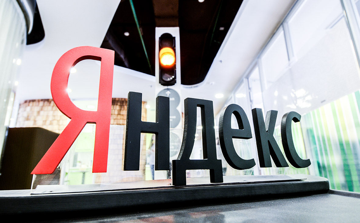 Акции "Яндекса" пробили дно после включения Воложа в санкционный список ЕС
