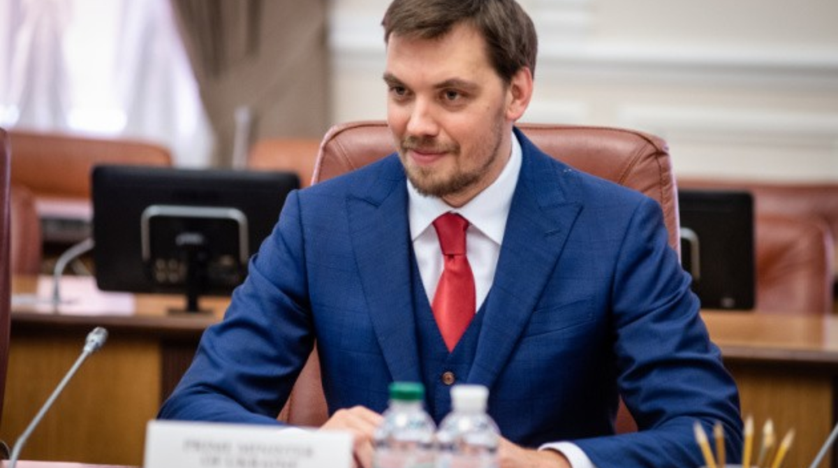 Гончарук объявил крупную перезагрузку власти в Украине