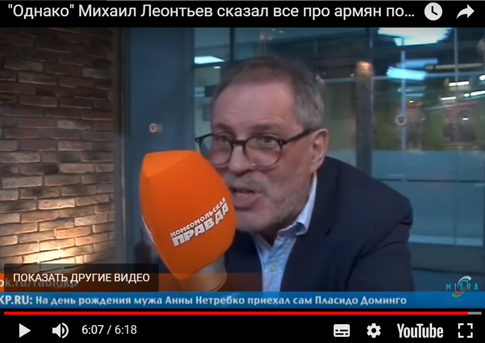 Российский журналист Леонтьев грубо унизил Армению в прямом эфире: видео скандала взорвало Сеть 
