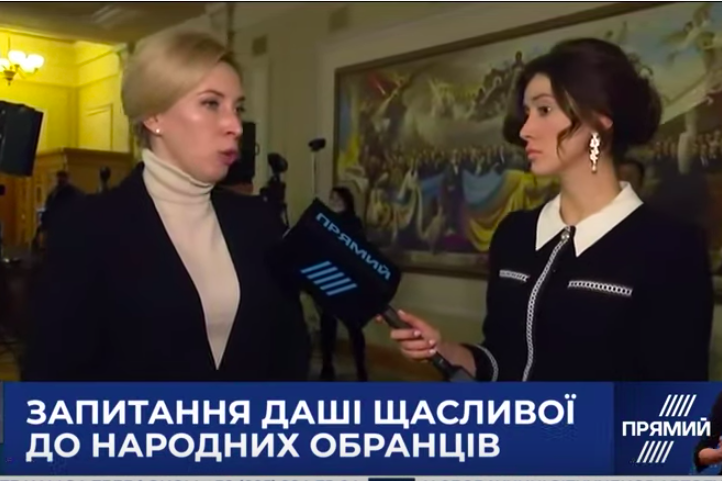 ​"Слуга народа" Ирина Верещук о победе Коломойского в суде на 7,5 млрд грн: "Он дока"