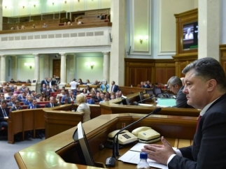 Закон об особом статусе Донбасса: путь к миру и консенсусу по газу?