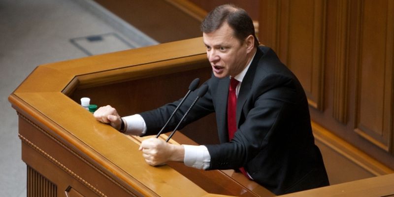 Олег Ляшко: "Я готов стать премьер-министром, у меня есть программа!"
