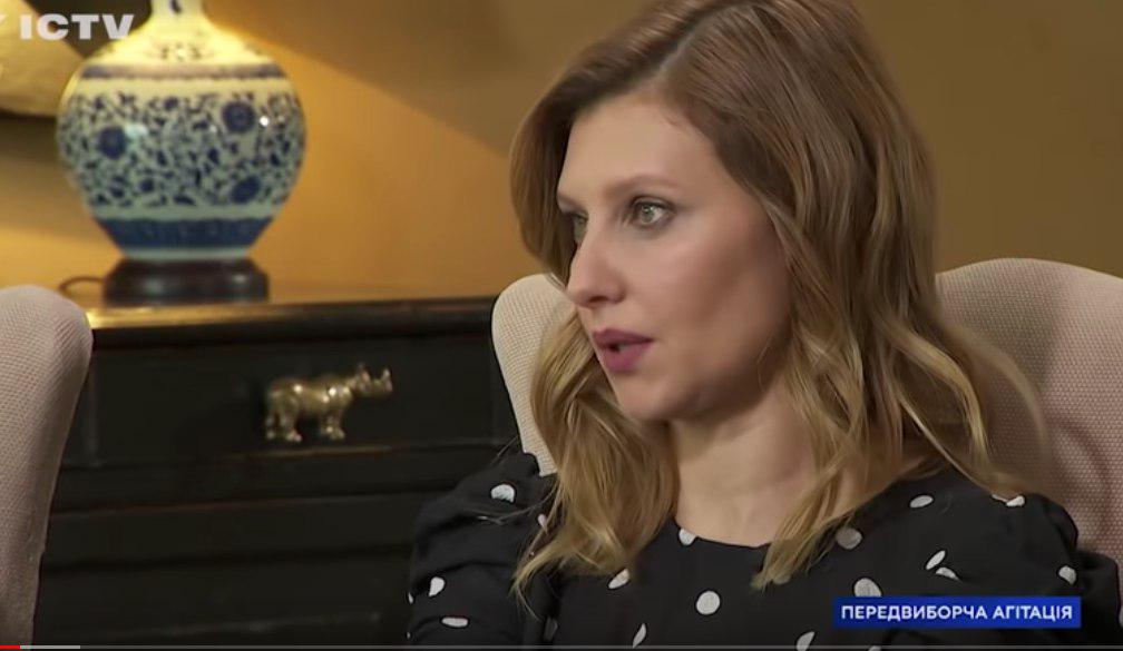 Жена Зеленского допустила "маленькую" ошибку во время интервью телеканалу ICTV и тем самым раскрыла "страшные подробности"