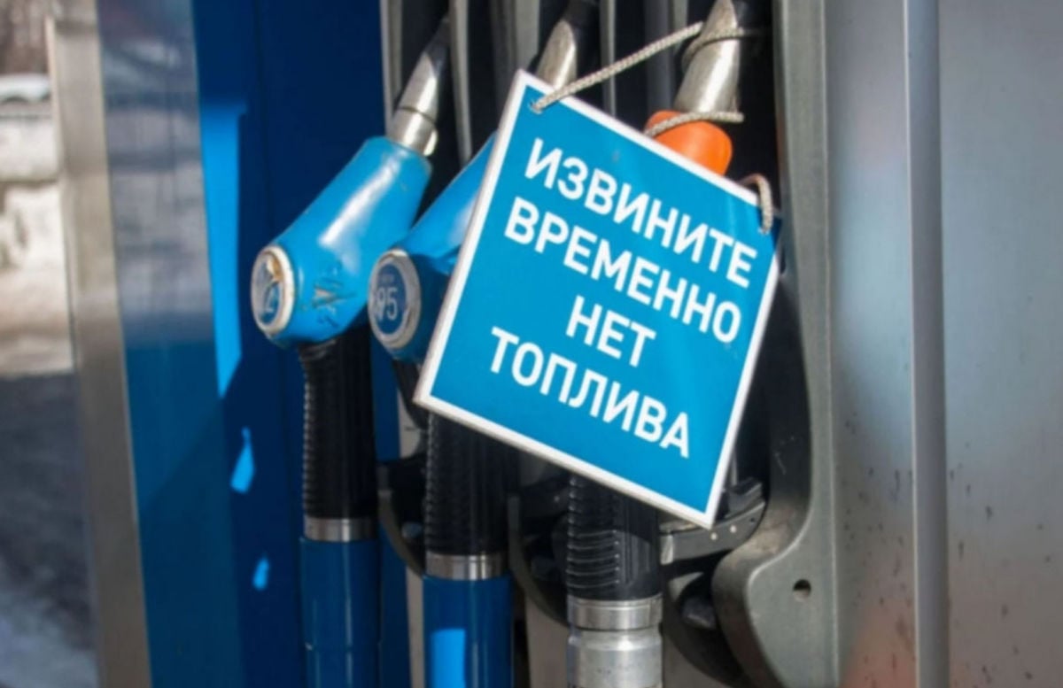 В России массово глохнут автомобили из-за некачественного бензина – россияне угрожают судами