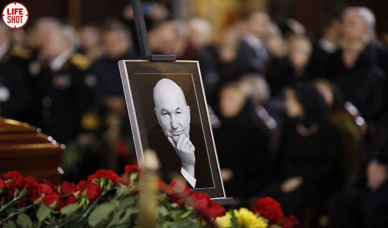 В последний путь: Юрия Лужкова похоронили в Москве
