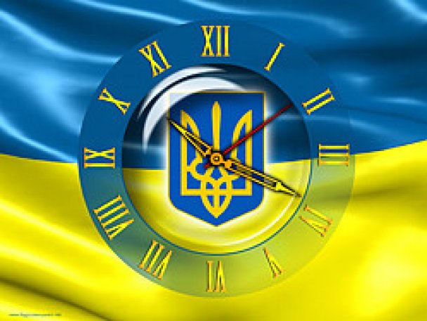 На годину вперед: Україна переходить на літній час