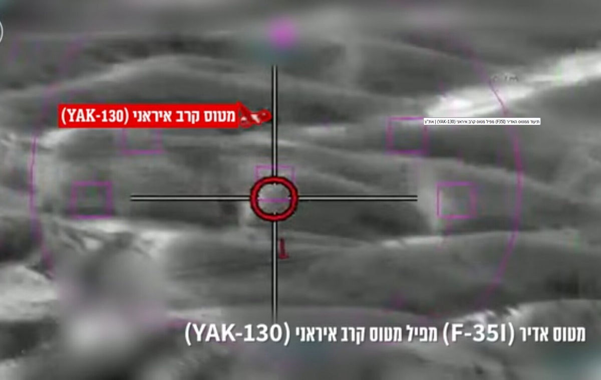 ЦАХАЛ показал на видео, как F-35 впервые сбил российский Як-130 