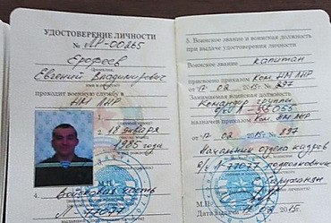 Военные раскрыли детали задержания двух российских диверсантов под Счастьем