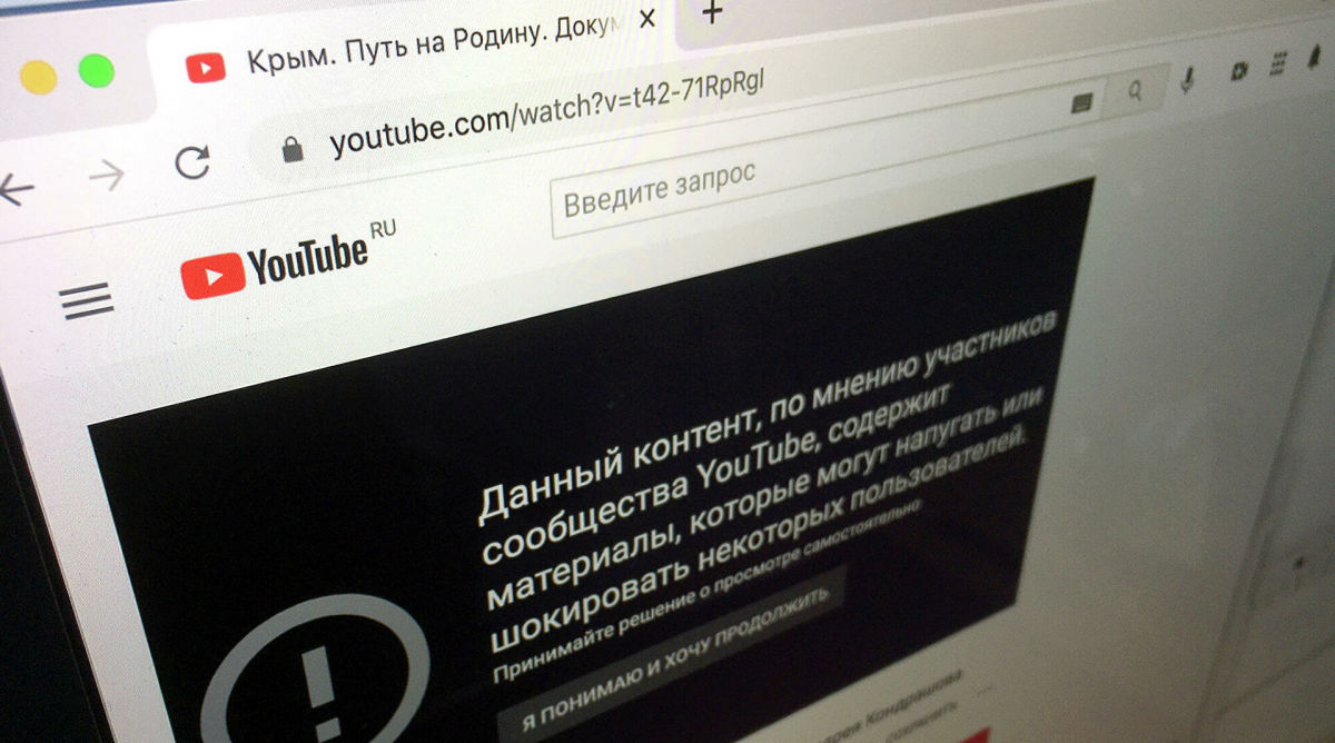 YouTube ограничил доступ к фильму "Крым. Путь на родину": реакция последовала немедленно