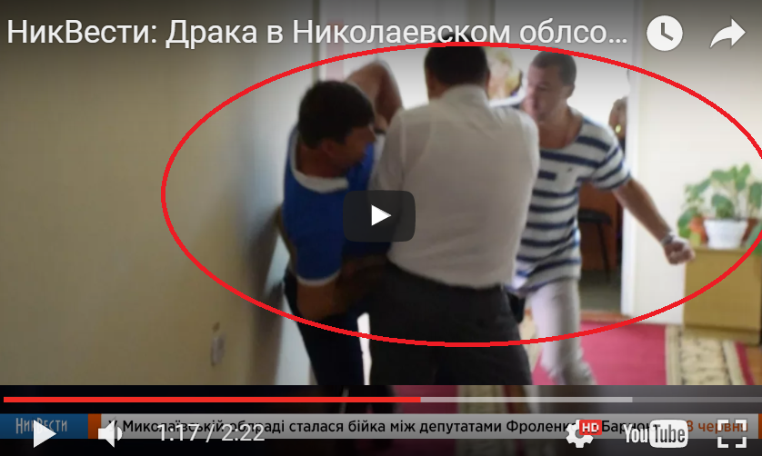 Громкий скандал в Николаеве: представитель "Оппозиционного блока" вместе с известным боксером жестоко избил депутата от БПП прямо на сессии облсовета. Опубликовано шокирующее видео - кадры