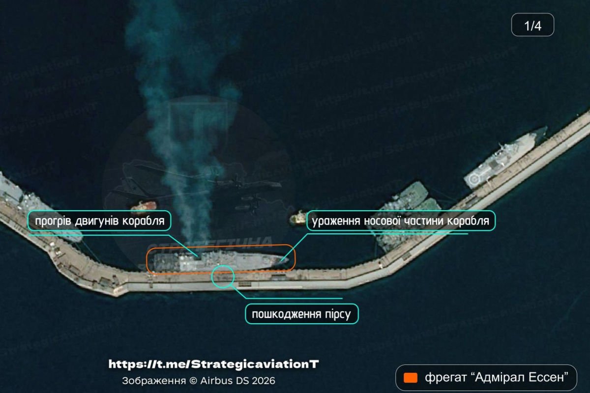 Поврежденный “Адмирал Эссен” и пятно нефти: спутник зафиксировал последствия удара по Новороссийску