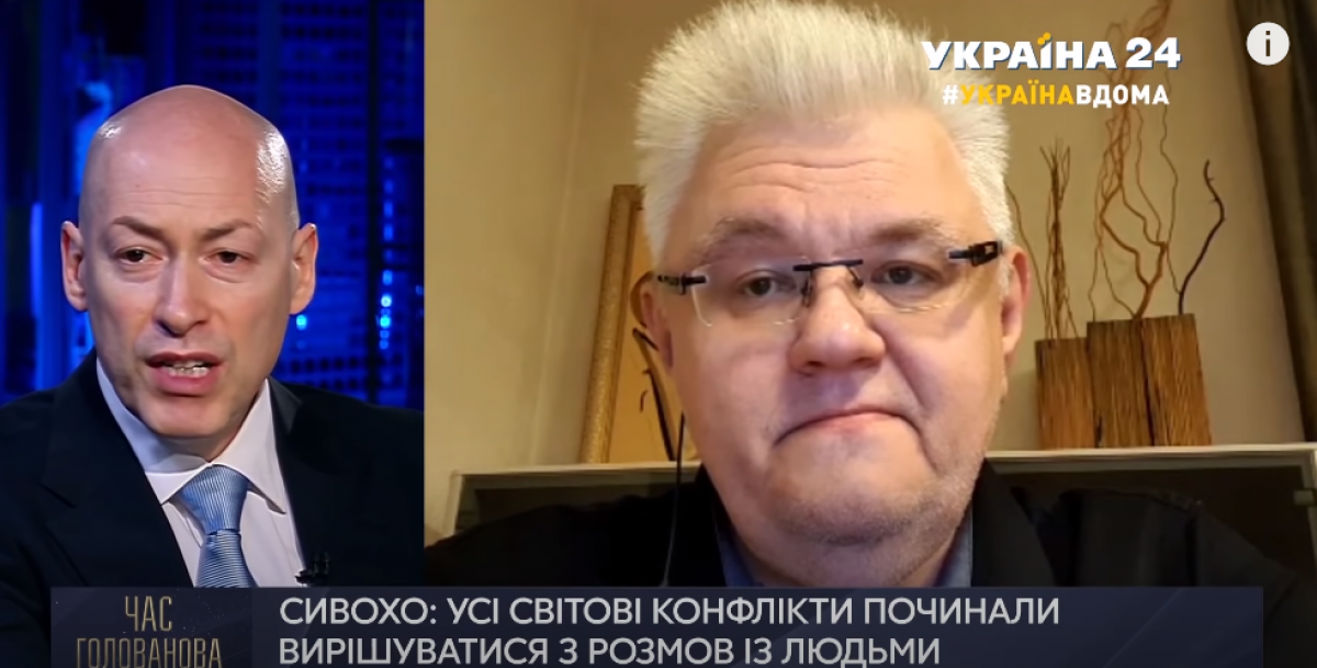 Видео, как Гордон и Сивохо сцепились в прямом эфире из-за Донбасса: "Вы очень наивный"