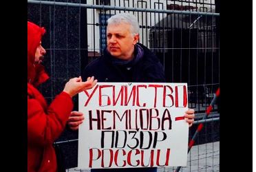 ​Российский след в убийстве Шеремета, или почему в Кремле боялись друга Немцова