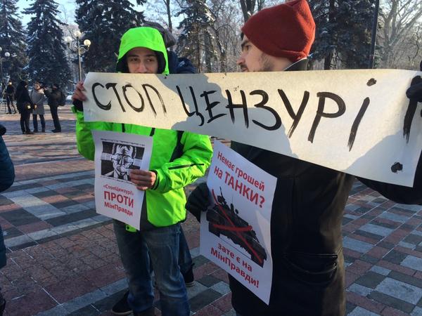 Под Верховной Радой в Киеве журналисты устроили пикет против создания Министерства информполитики