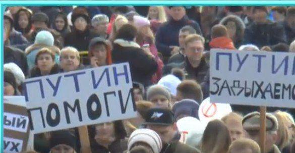 В российской Самаре люди просят о срочной помощи: "Мы и наши дети живем, как в Освенциме, мы медленно умираем!"