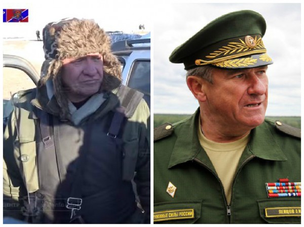 СБУ огласила полный список российских генералов, присутствующих на Донбассе