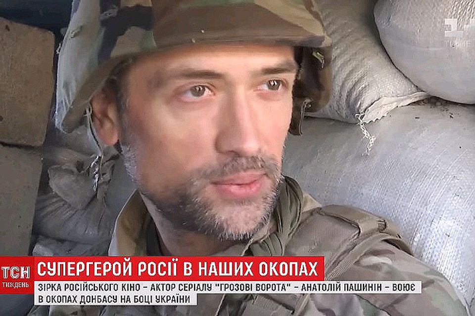 Воевавший на стороне Украины Пашинин временно уехал с передовой: российский актер удивил новым проектом в Киеве - кадры