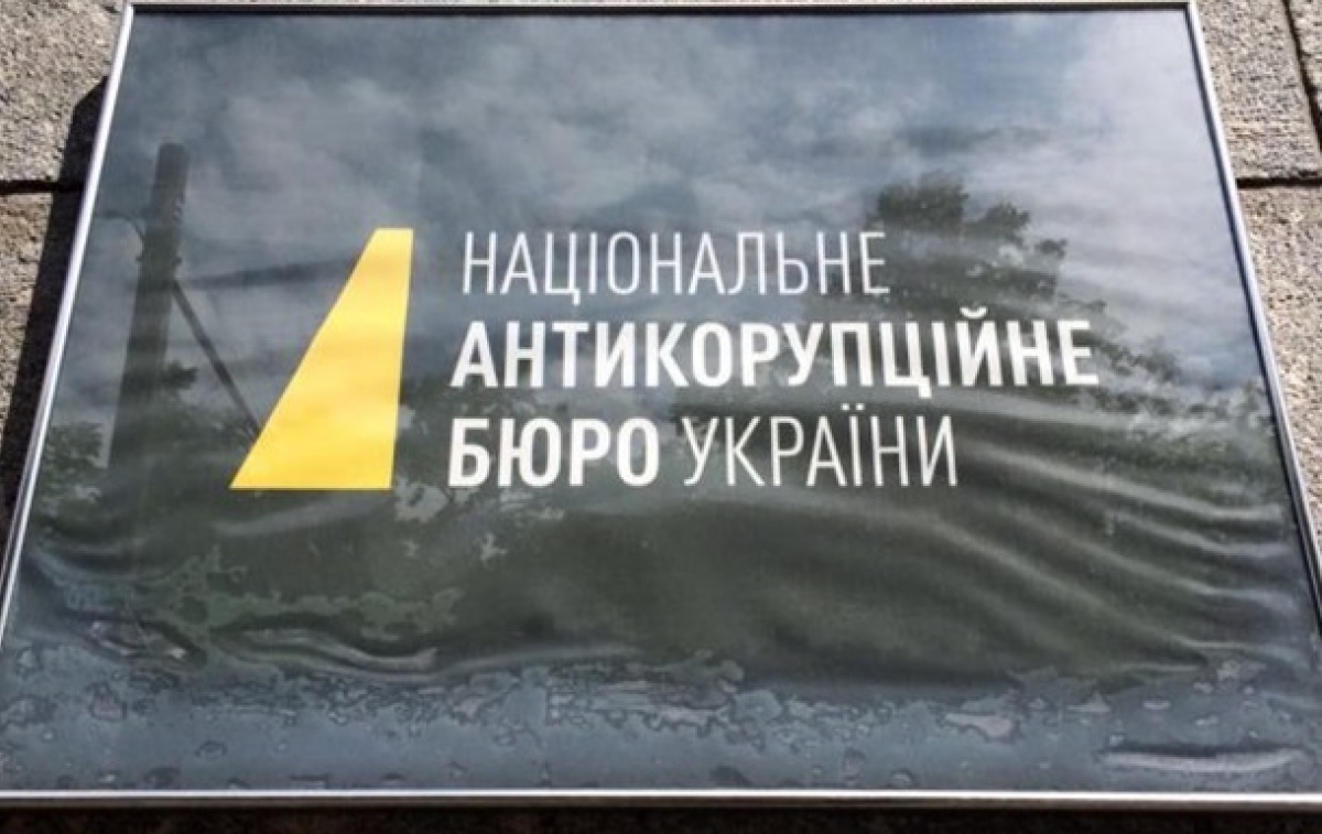 НАБУ собирается посадить украинского топ-министра, который проворовался, – громкие подробности