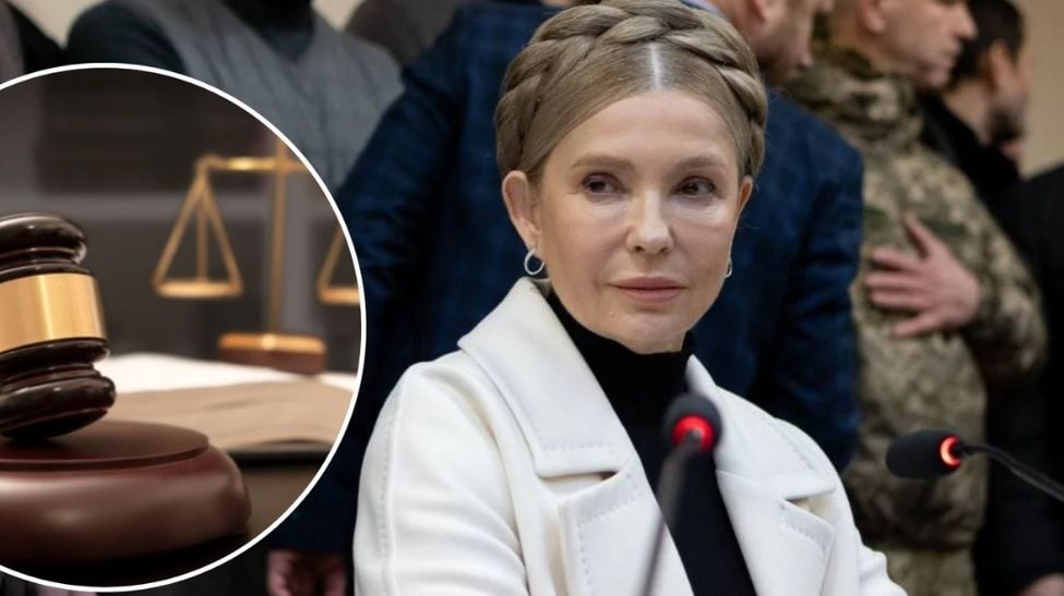 ВАСК избрал меру пресечения для Юлии Тимошенко в виде залога - лидер “Батьківщини” шутила в зале суда