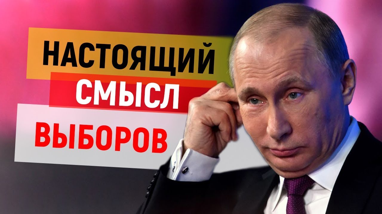 Откуда "бешеная" явка избирателей в РФ: "Моего сына пытались насильно пригнать на перевыборы Путина", - история россиянина всколыхнула Сеть