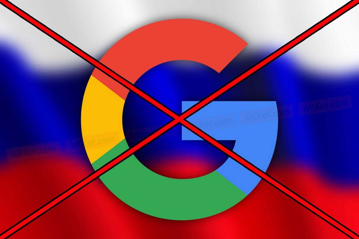 Спустя неделю безуспешных попыток расправиться с Telegram Роскомнадзор “отрубил” россиянам Google - подробности