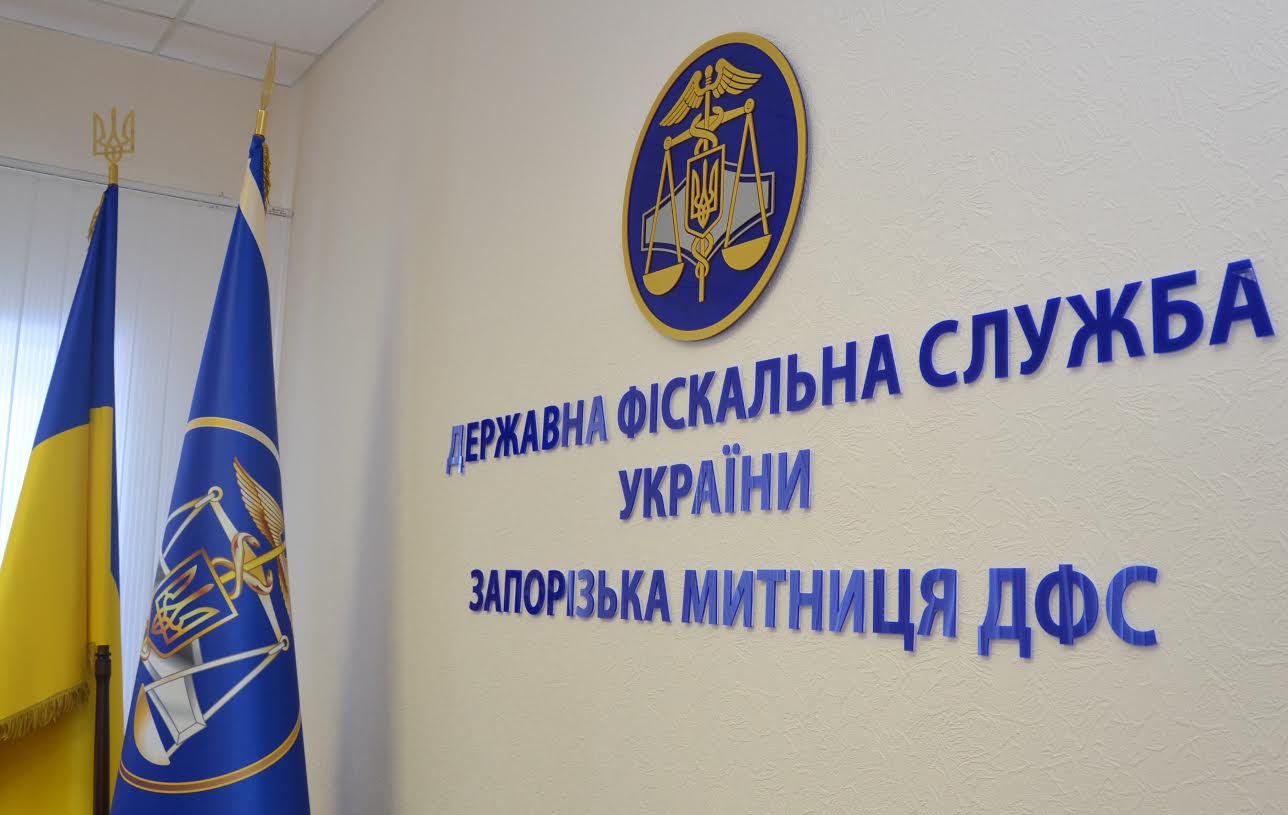 Руководство Запорожской таможни оказалось в тюрьме за коррупцию и хранение боеприпасов 