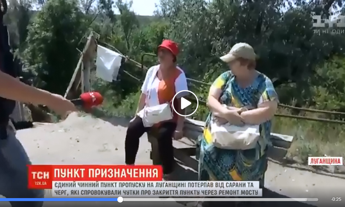 "Ну вот кто мне скажет, для чего вот это живет в Украине?" - кадры из Луганска потрясли всю страну