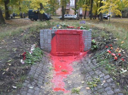 Фотофакт: в Харькове вандалы "залили кровью" памятник воинам УПА