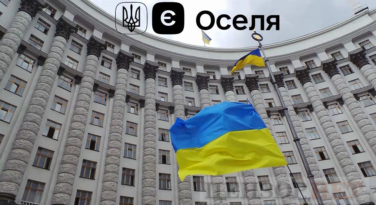 Кабмин изменил правила программы "єОселя": кому разрешат платить меньше по кредитам
