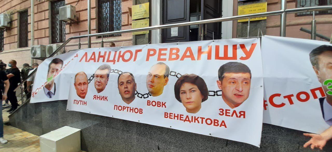 Процесс над Петром Порошенко: под зданием Печерского суда собрались сотни людей