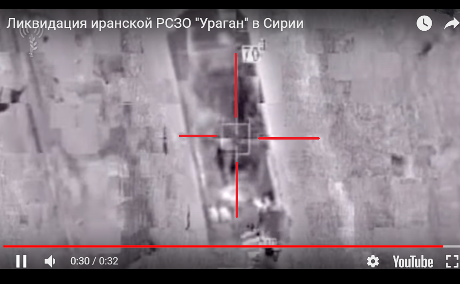 Израиль ликвидировал российский "Ураган" в Сирии: опубликовано видео ракетного удара