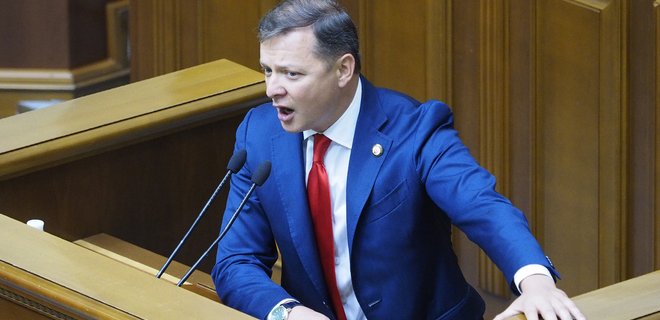 Зеленский или Порошенко: Ляшко определился насчет поддержки во втором туре и назвал причину