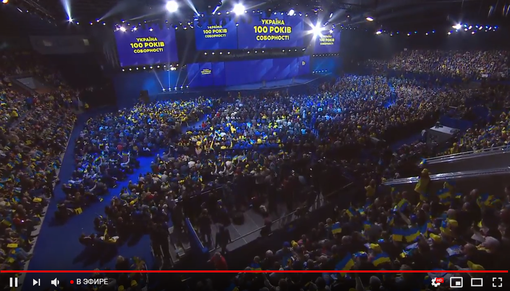 Выдвижение Тимошенко в президенты в прямом эфире: видео онлайн-трансляции съезда в Киеве