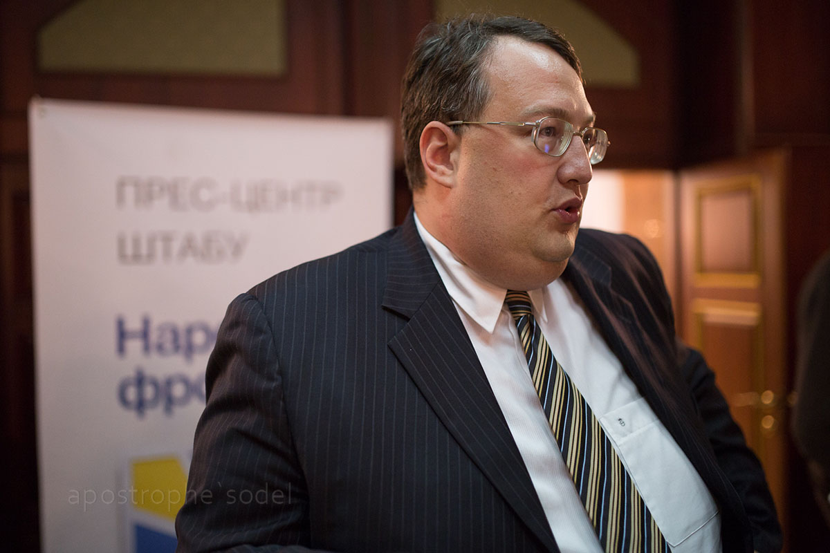 Атмосфера нетерпимости для российской пропаганды: Геращенко отреагировал на истерику Захаровой по поводу "Миротворца"