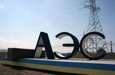 На Запорожской АЭС устранены неисправности, энергоблок подключен к сети