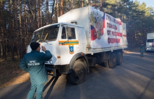 Колонна российской гуманитарки прибыла в Донецк и Луганск