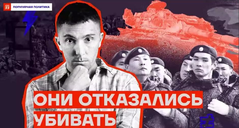 Буряты бегут из армии РФ, массово отказываясь воевать в Украине, – видео