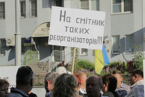 ​Железнодорожники под «Укрзализныцей» требуют отставки руководства