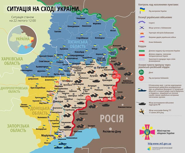 Карта АТО: Расположение сил в Донбассе от 22.02.2015