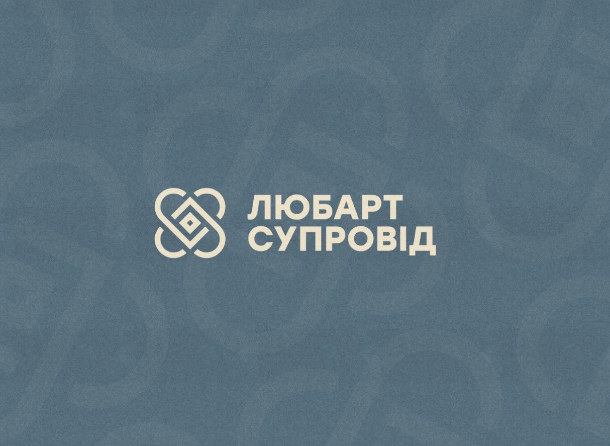 Служба супроводу бригади «Любарт» – об’єднання підтримки 