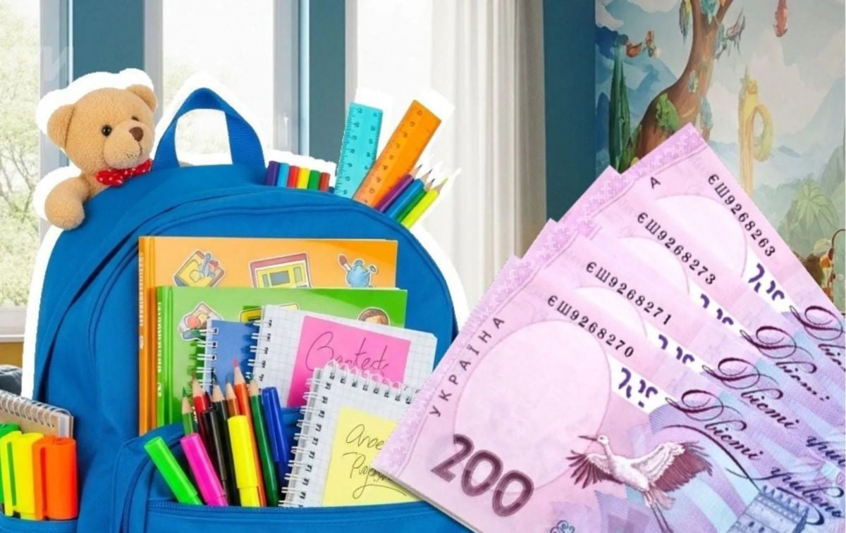 "Пакунок школяра": украинцам напомнили о сроках окончания и способах подачи заявки на выплаты – ПФУ