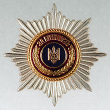 Порошенко посмертно наградил орденом мужа Черновол 