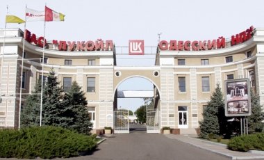 ​Суд арестовал акции и имущество Одесского НПЗ