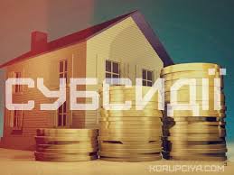 Кто имеет право получить субсидию «автоматом»