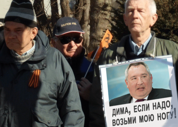 "Майданулса что-ли Дима!?" Жители России возмущены унизительной просьбой Рогозина к украинцам о спасении российского авиастроения