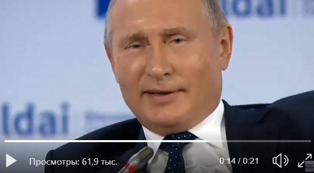 Путин поразил Сеть шуткой после расстрела детей в Керчи - видео потрясло соцсети цинизмом
