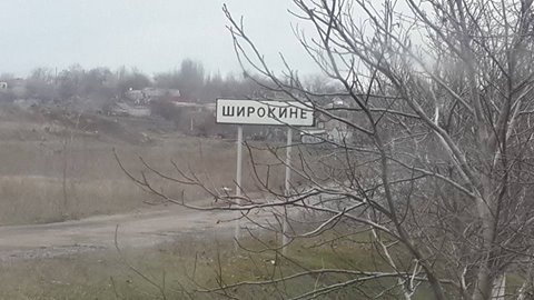 В Широкино идут Бои. Ранены два военных, - штаб "Оборона Мариуполя"