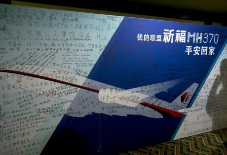 СМИ: авиадиспетчер в Малайзии проспал исчезновение рейса MH370